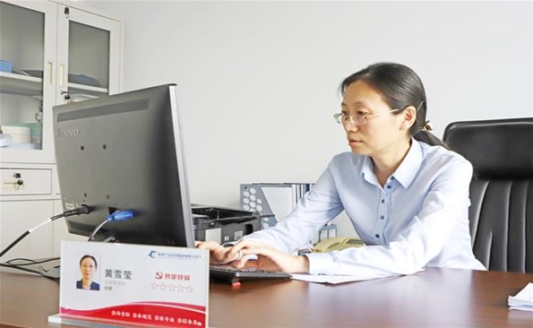 【發現榜樣 我是產投人】把個人“小我”融入集團“大我”——威海產投集團運營管理部經理黃雪瑩